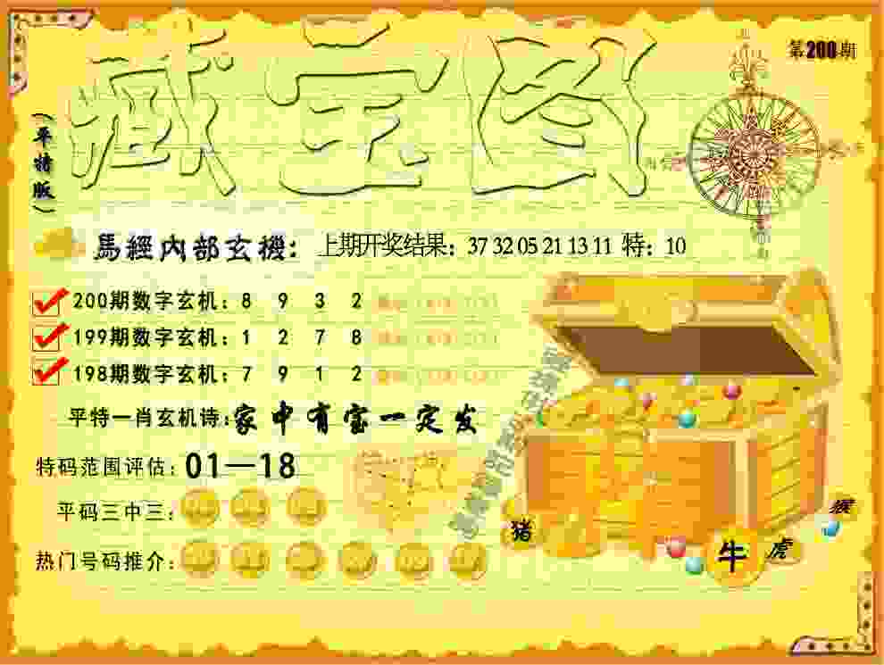 就多个热点话题，“莎头组合”首次回应
